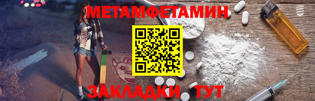 АМФ Premium Тайшет