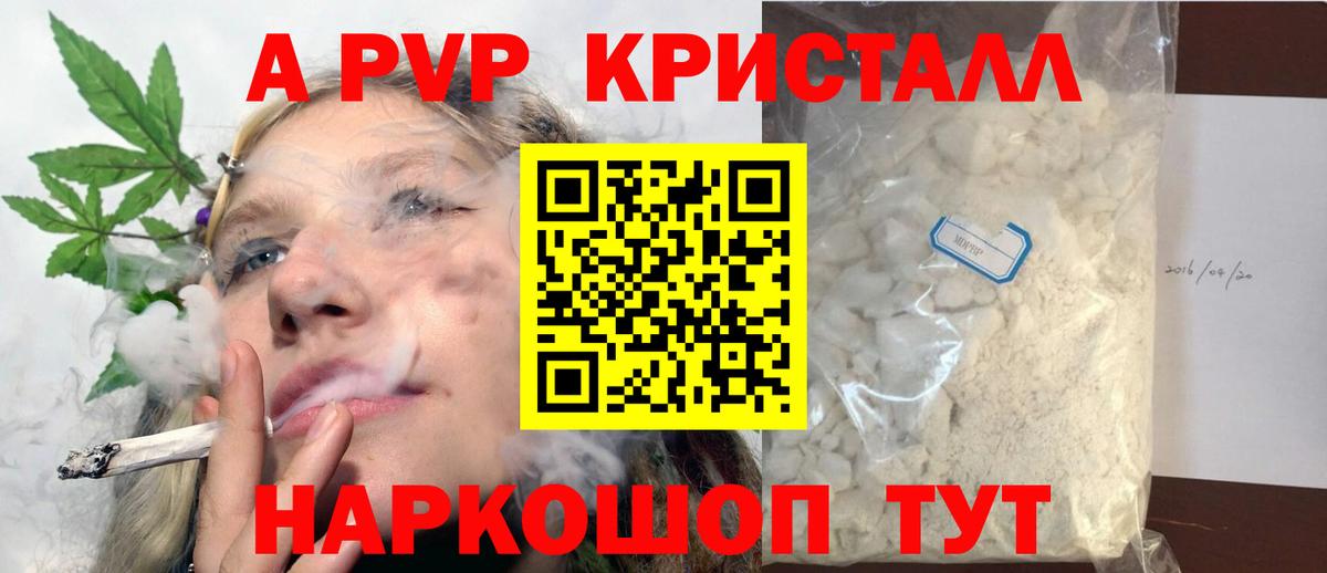 Тайшет  APVP  Альфа ПВП СК  Вход с VPN  А ПВП СК КРИС  Альфа ПВП VHQ 
