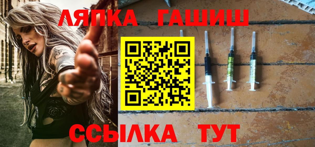 ГАШ AMNESIA HAZE  Вход с VPN  Тайшет 