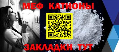 круглые Партизанск