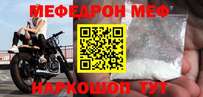 круглые Первоуральск
