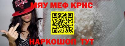 spice Пенза
