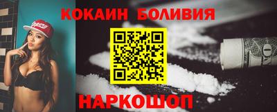 spice Пенза