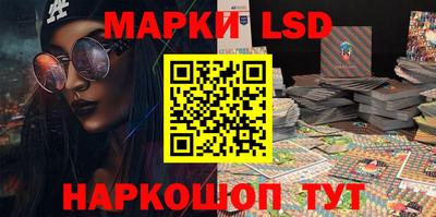 круглые Партизанск