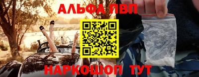 круглые Партизанск