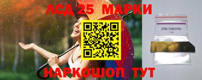 круглые Партизанск