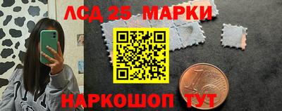 круглые Партизанск