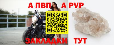 круглые Партизанск