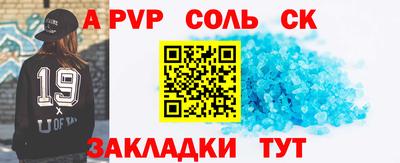 круглые Первоуральск