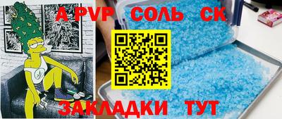 круглые Первоуральск
