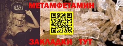 круглые Партизанск