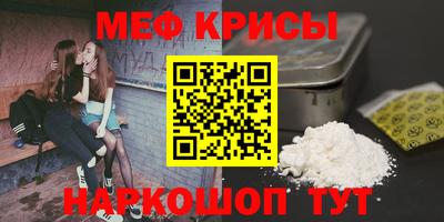 spice Пенза