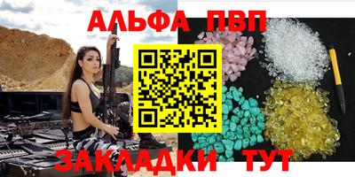 spice Пенза