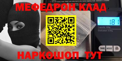 spice Пенза