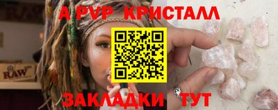 круглые Партизанск