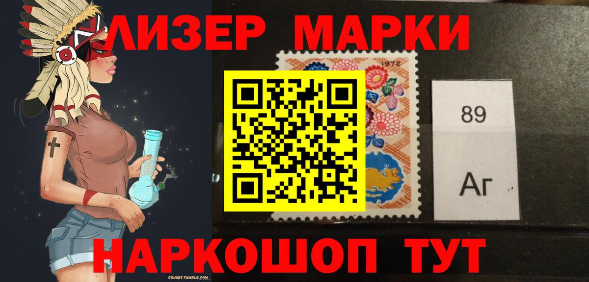 Лсд 25 экстази ecstasy  Лсд 25 экстази ecstasy  Тайшет  Вход с VPN 