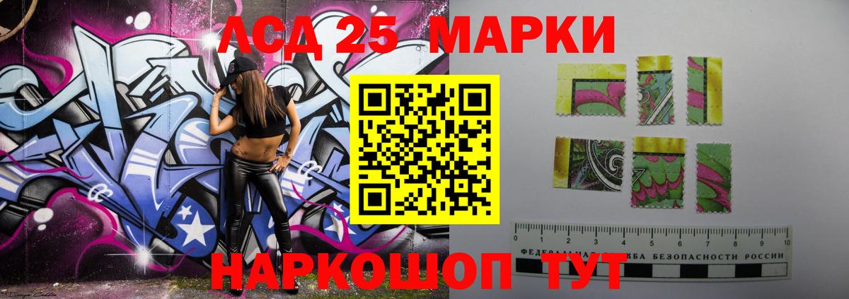 Лсд 25 экстази ecstasy Тайшет