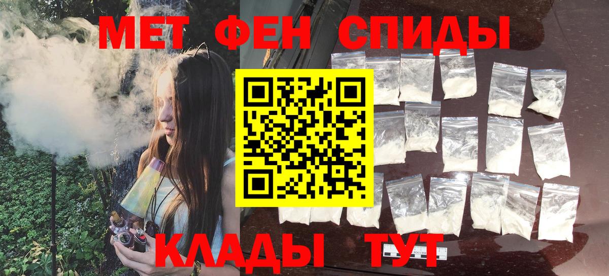 Метамфетамин витя  Вход с VPN  Метамфетамин витя  Тайшет 