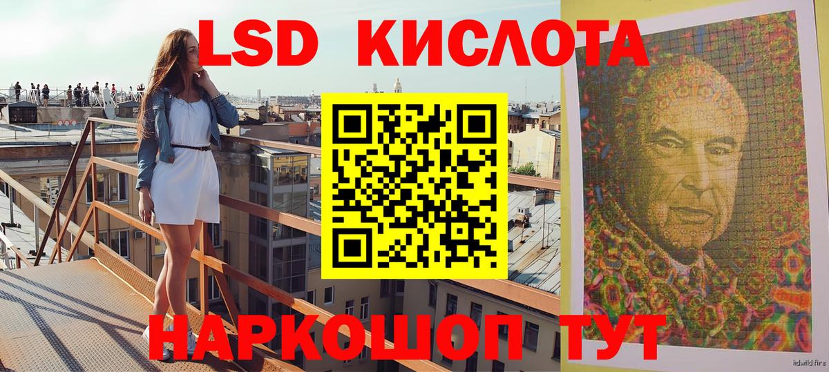 Марки N-bome 1500мкг  Вход с VPN  Тайшет  Марки N-bome 1500мкг 