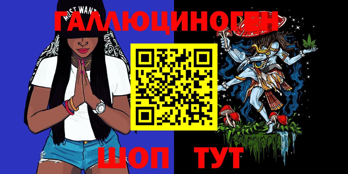 Тайшет  Вход с VPN  Меф кристаллы  Гашиш  Гашиш  Метамфетамин 