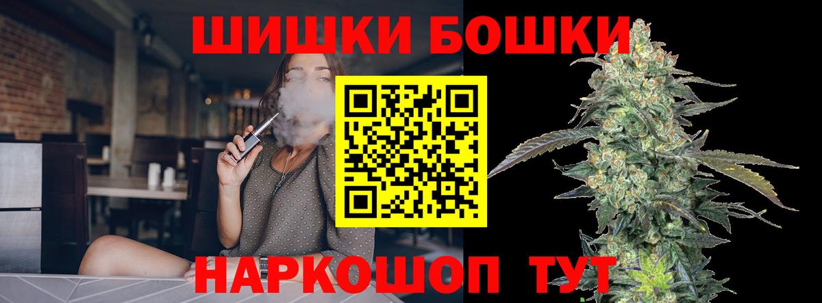 Марихуана марихуана Тайшет